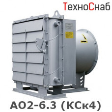 АО2-6.3 (КСк4)
